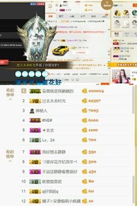 ゅ别闹◎哈尼流浪者主播照片
