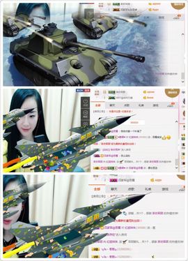 不知道呀……主播照片