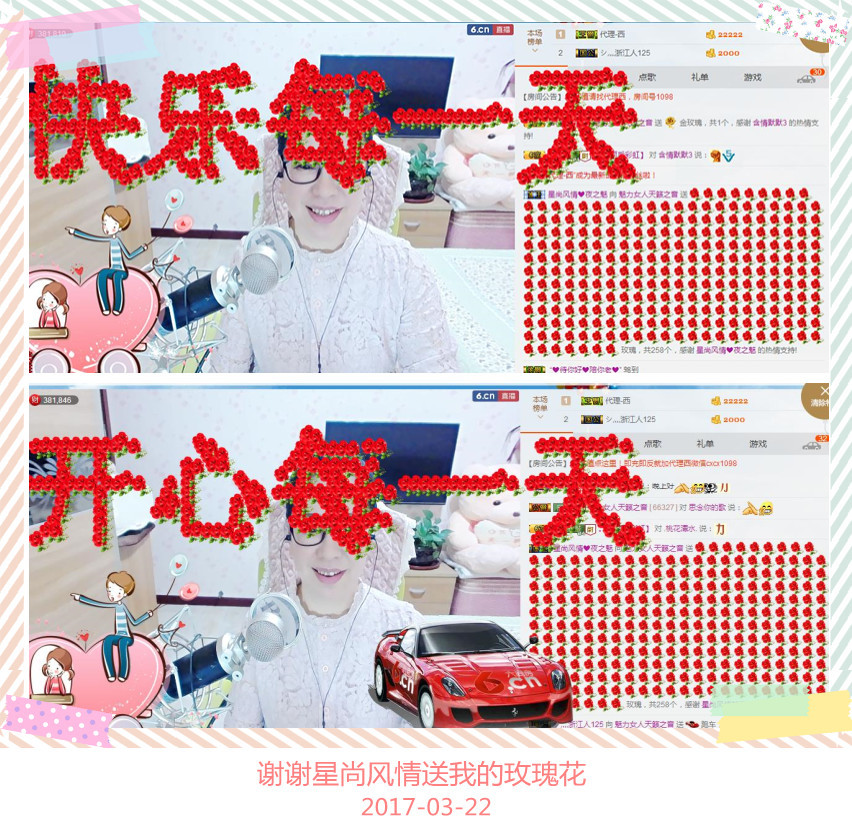 魅力女人唱民歌的图片