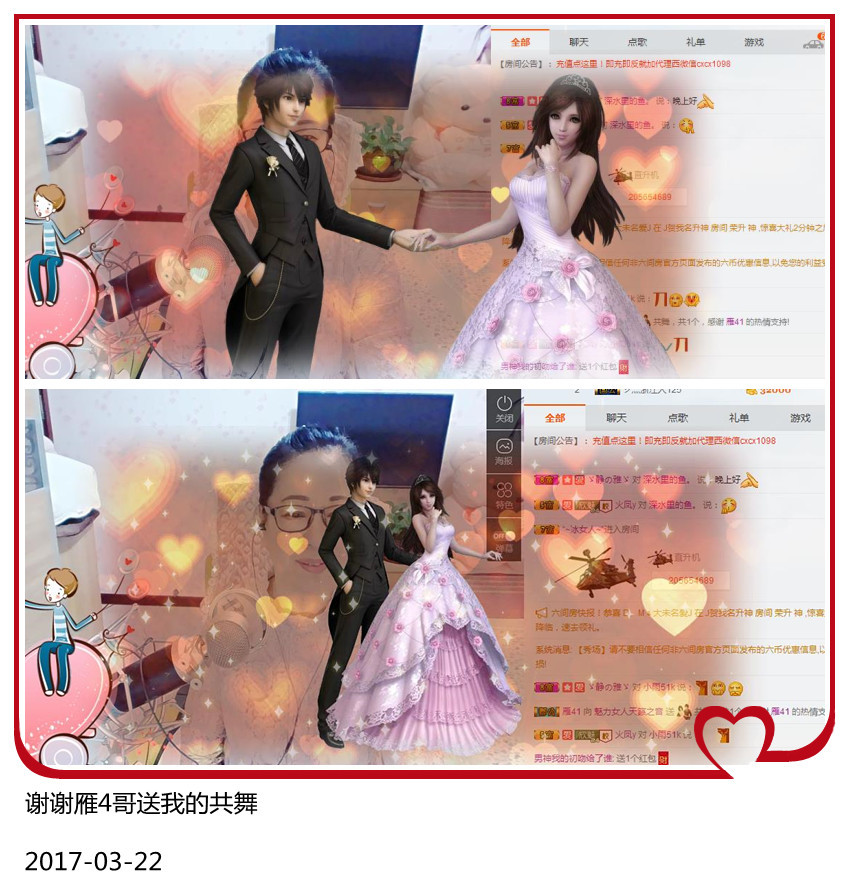 魅力女人唱民歌的图片