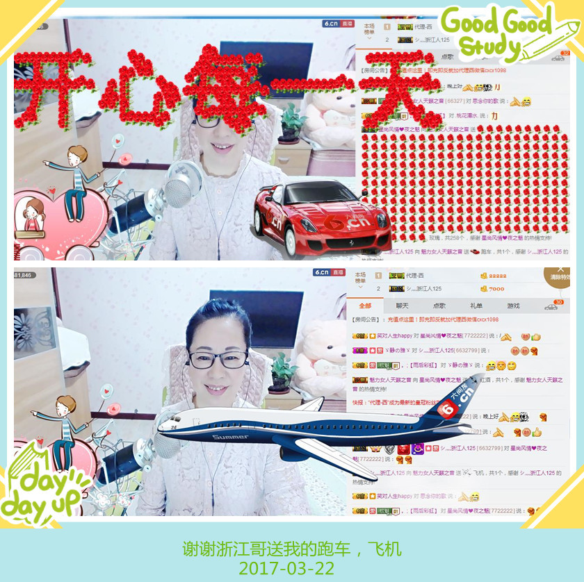 魅力女人唱民歌的图片