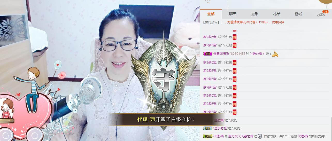 魅力女人唱民歌的图片