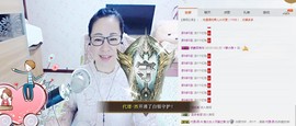 魅力女人唱民歌主播照片