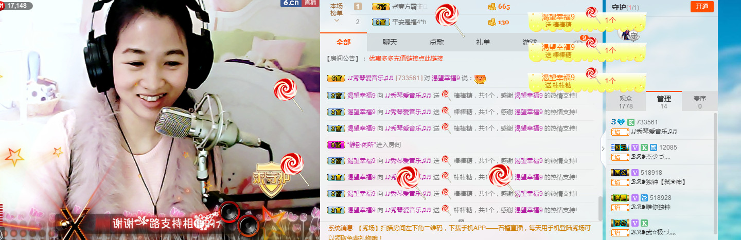 🎶幸福满满🎶的图片