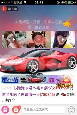 源宝儿😊主播照片