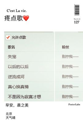 迪迪小公举主播照片