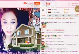 唯爱💖海葵主播照片