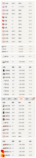 小小6663.主播照片