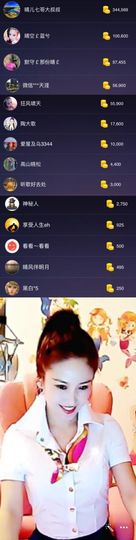 魅丽晴儿主播照片