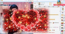 凡音🧡歌手加油主播照片