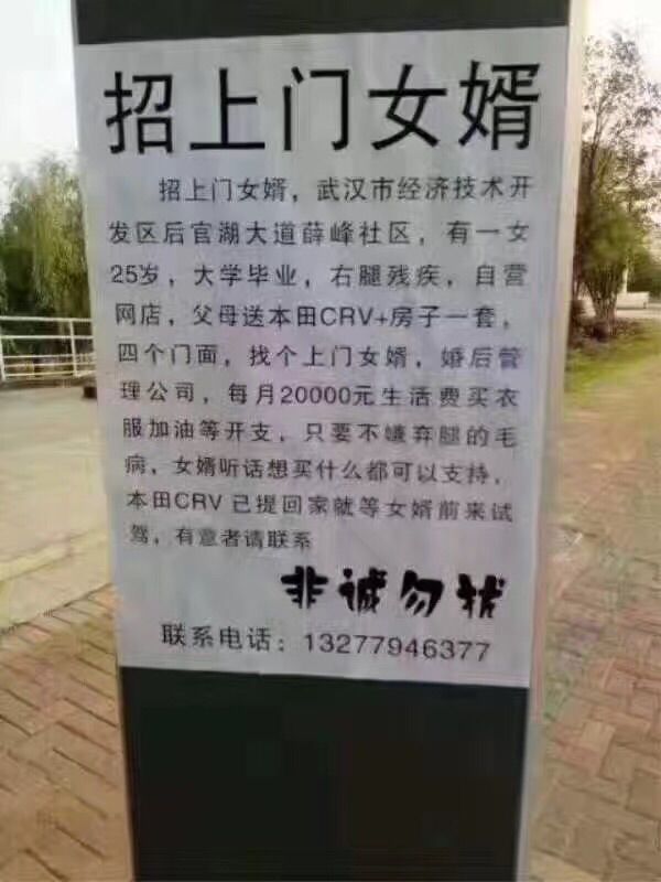 车恩尚的主播照片