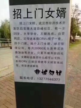 车恩尚主播照片