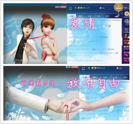 你的~小宝贝主播照片
