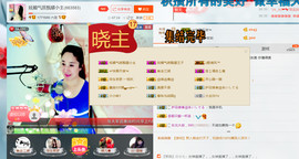 混血甄嬛小主主播照片
