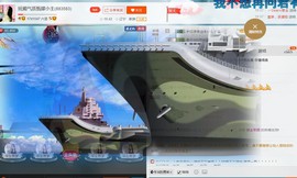 混血甄嬛小主主播照片