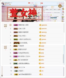 安静的小游客1主播照片