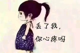 海鸽晚上晚会播主播照片