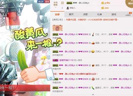 ℒℴvℯ玲妹妹♪♪主播照片