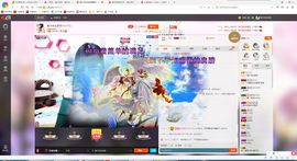 橙子（不忘初心）主播照片