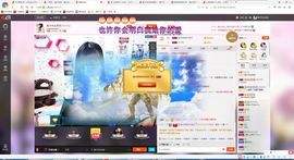 橙子（不忘初心）主播照片