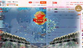 一支烟◆＿正式退出。主播照片