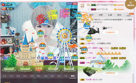 一支烟◆＿正式退出。主播照片