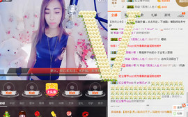 ✔妲己✔主播照片