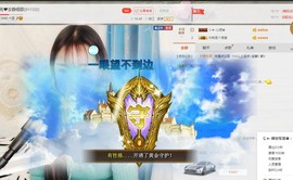 夏美ღ主播照片