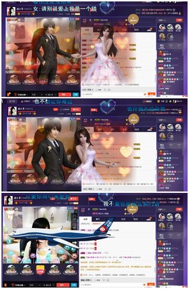 幸运😘主播照片