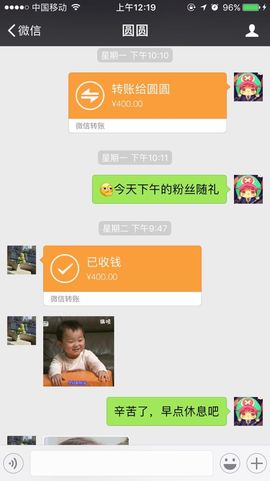😱……主播照片