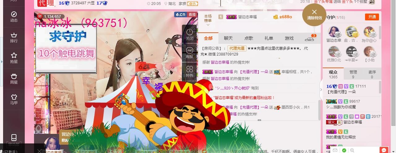 妮妮子。。。。的图片