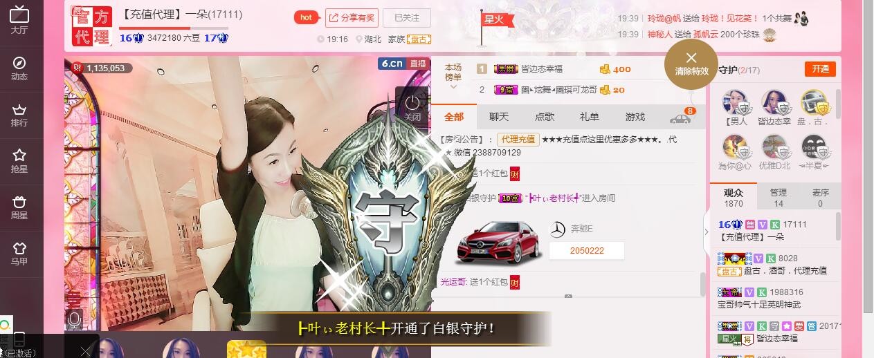 妮妮子。。。。的图片