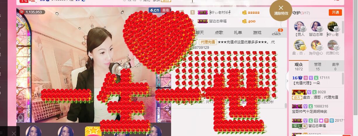 妮妮子。。。。的图片