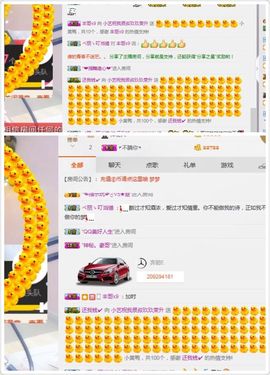小艺停播主播照片