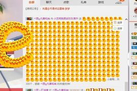 小艺停播主播照片