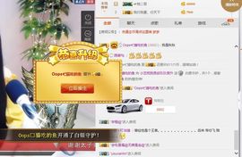 小艺停播主播照片