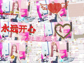 雨💖兒baby₊主播照片