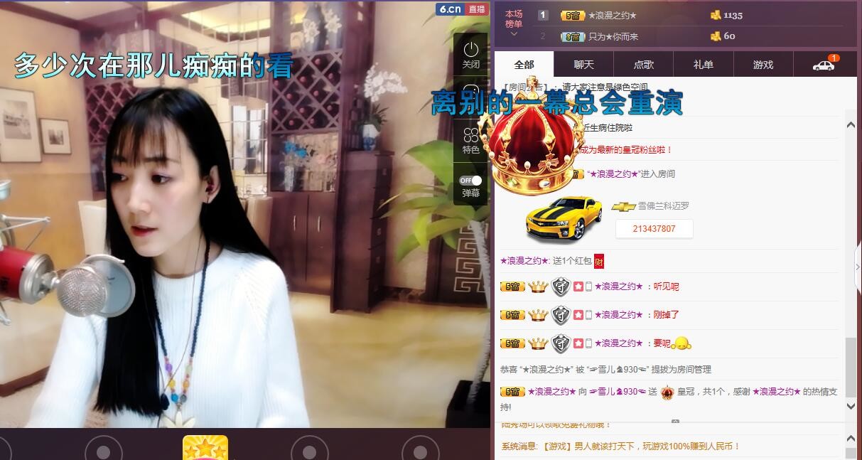 ☞雪儿♞930☜的图片
