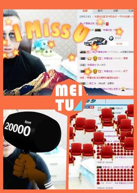 大脸.贺杨总圣王主宰主播照片