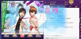 萌新宝宝5253主播照片