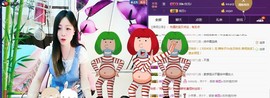 萌新宝宝5253主播照片