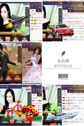 ♪丫头ღ主播照片