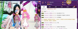 萌新宝宝5253主播照片