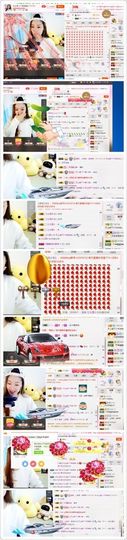 林妹妹不定时直播主播照片