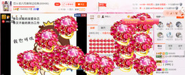 芯儿❀求任务请找我主播照片