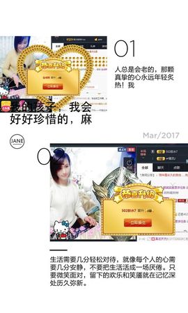 ღ╭➹是你的ღ小心肝主播照片