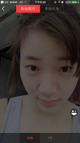 😱……主播照片