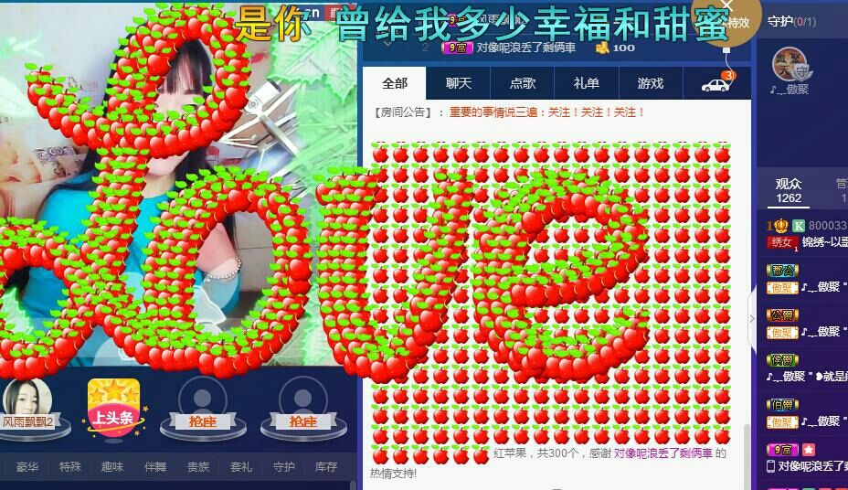 锦绣说再见许是陌生人主播照片