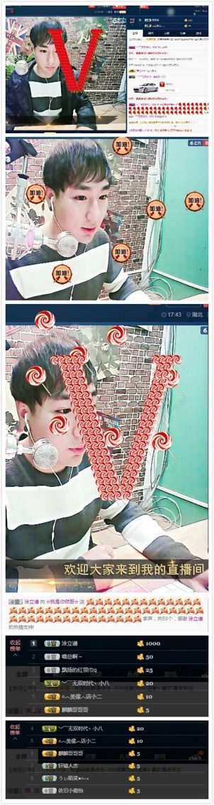 ☆我是你然哥☆主播照片