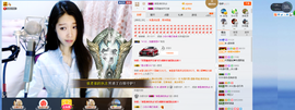 辛束啊主播照片